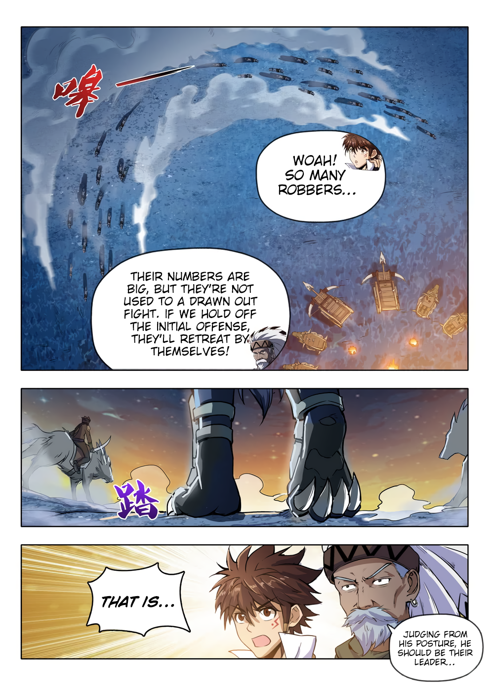Chapter 211 - Image 8