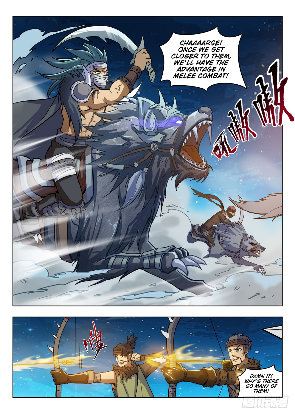 Chapter 212 - Image 10