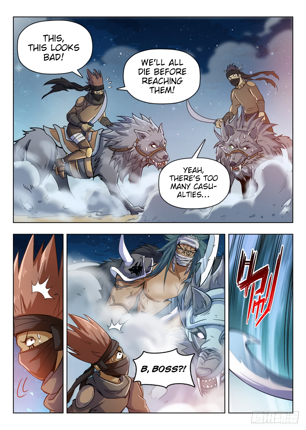 Chapter 212 - Image 6