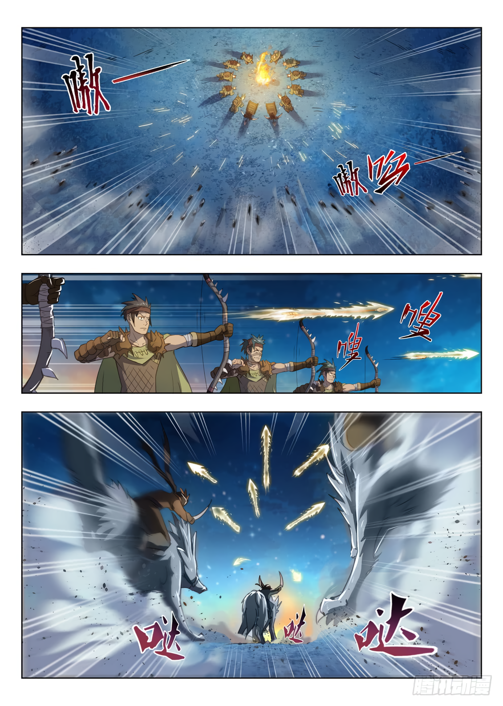 Chapter 212 - Image 8