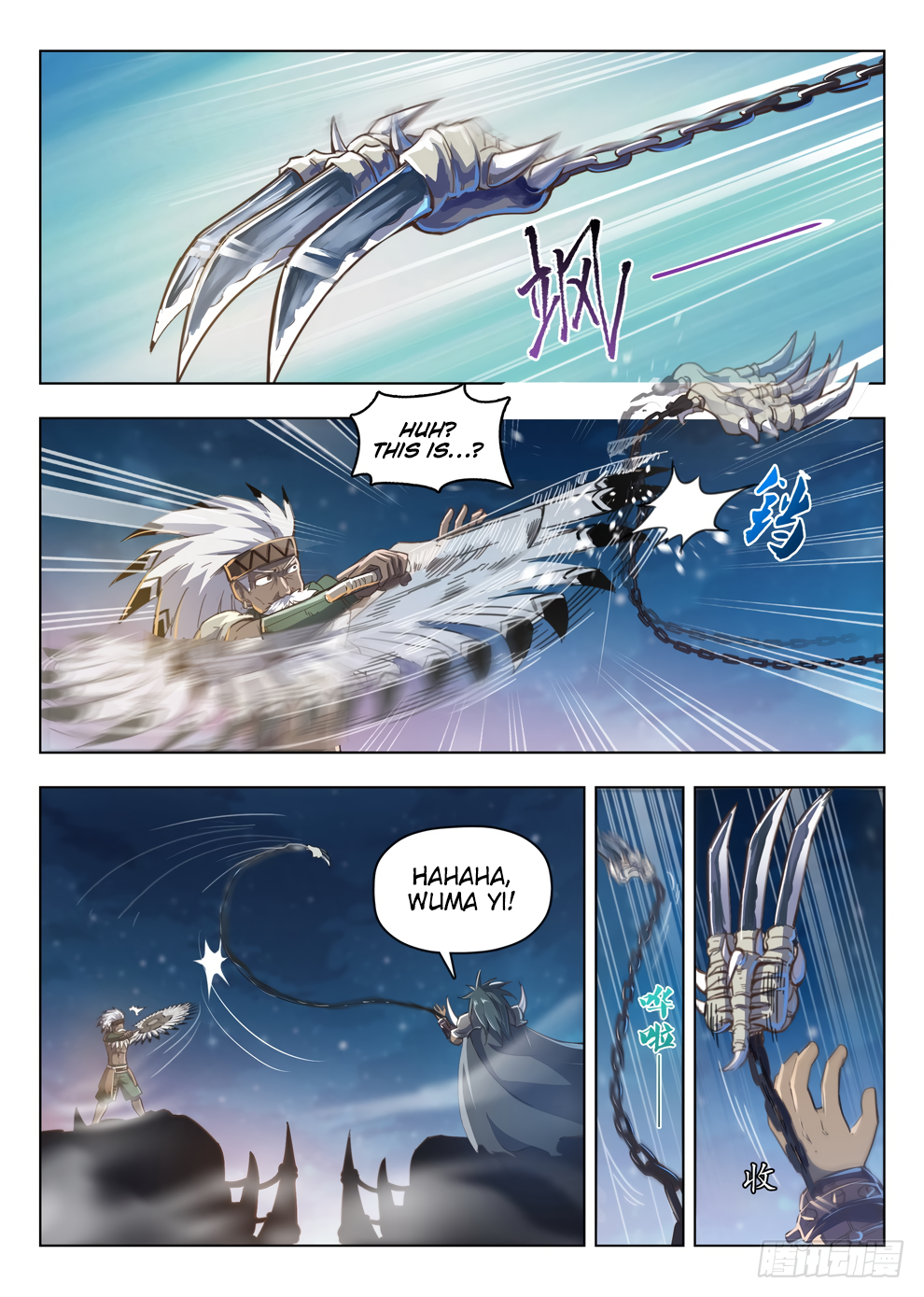 Chapter 213 - Image 11