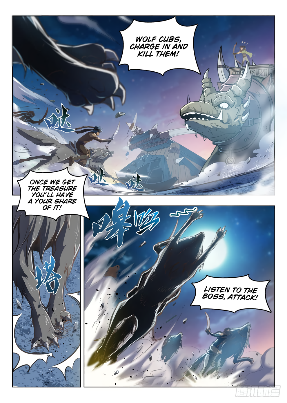 Chapter 213 - Image 4