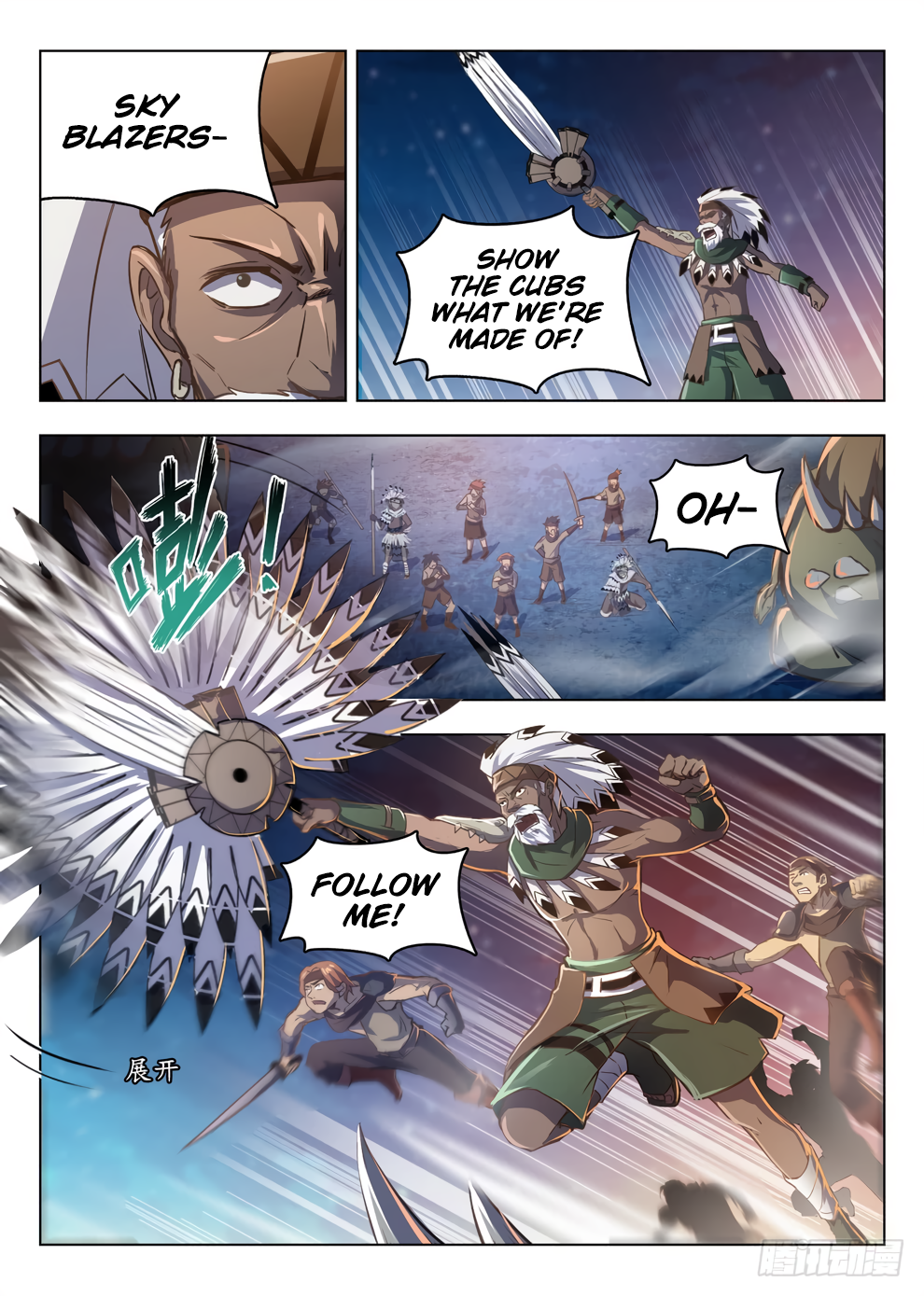 Chapter 213 - Image 9