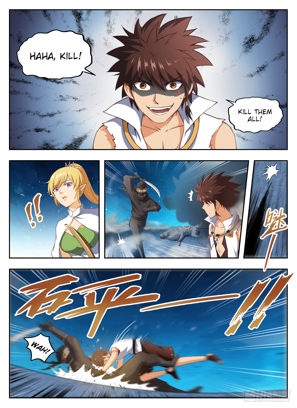 Chapter 214 - Image 2