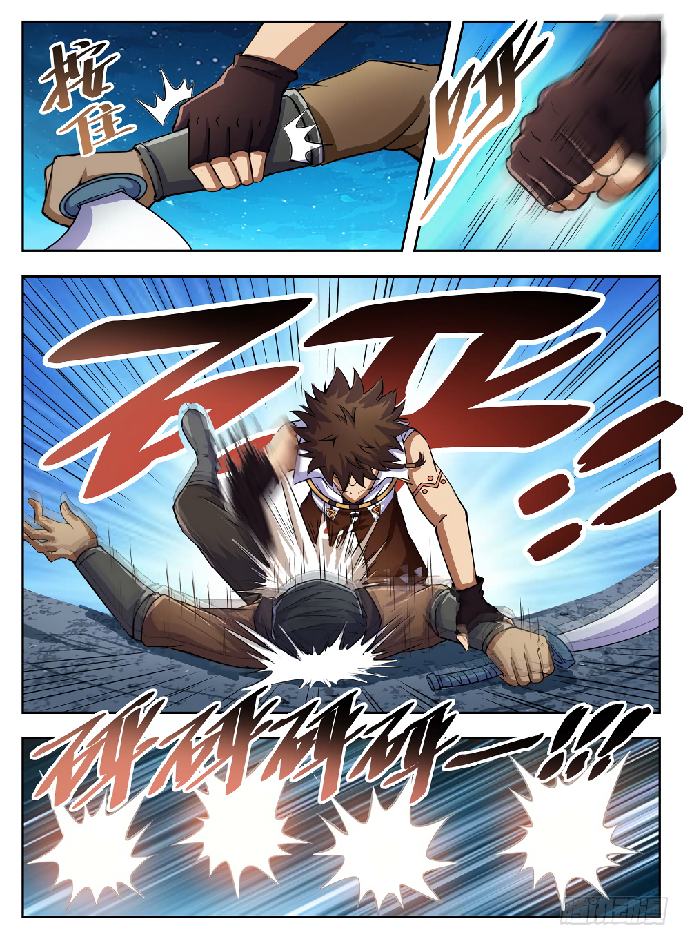 Chapter 214 - Image 3