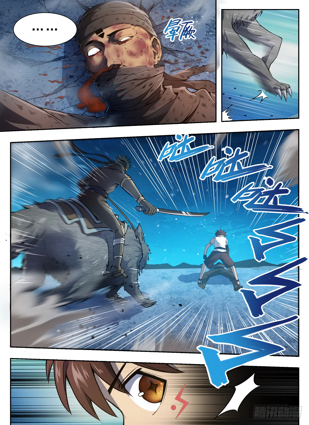 Chapter 214 - Image 4