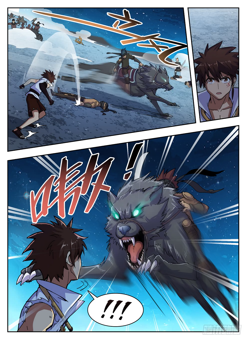 Chapter 214 - Image 5