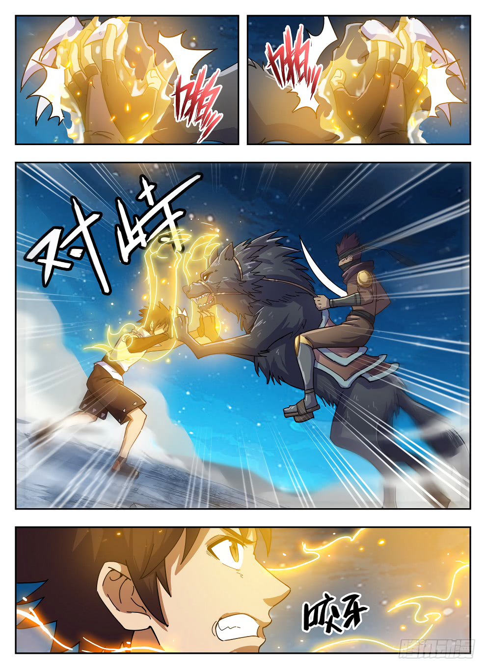 Chapter 214 - Image 6