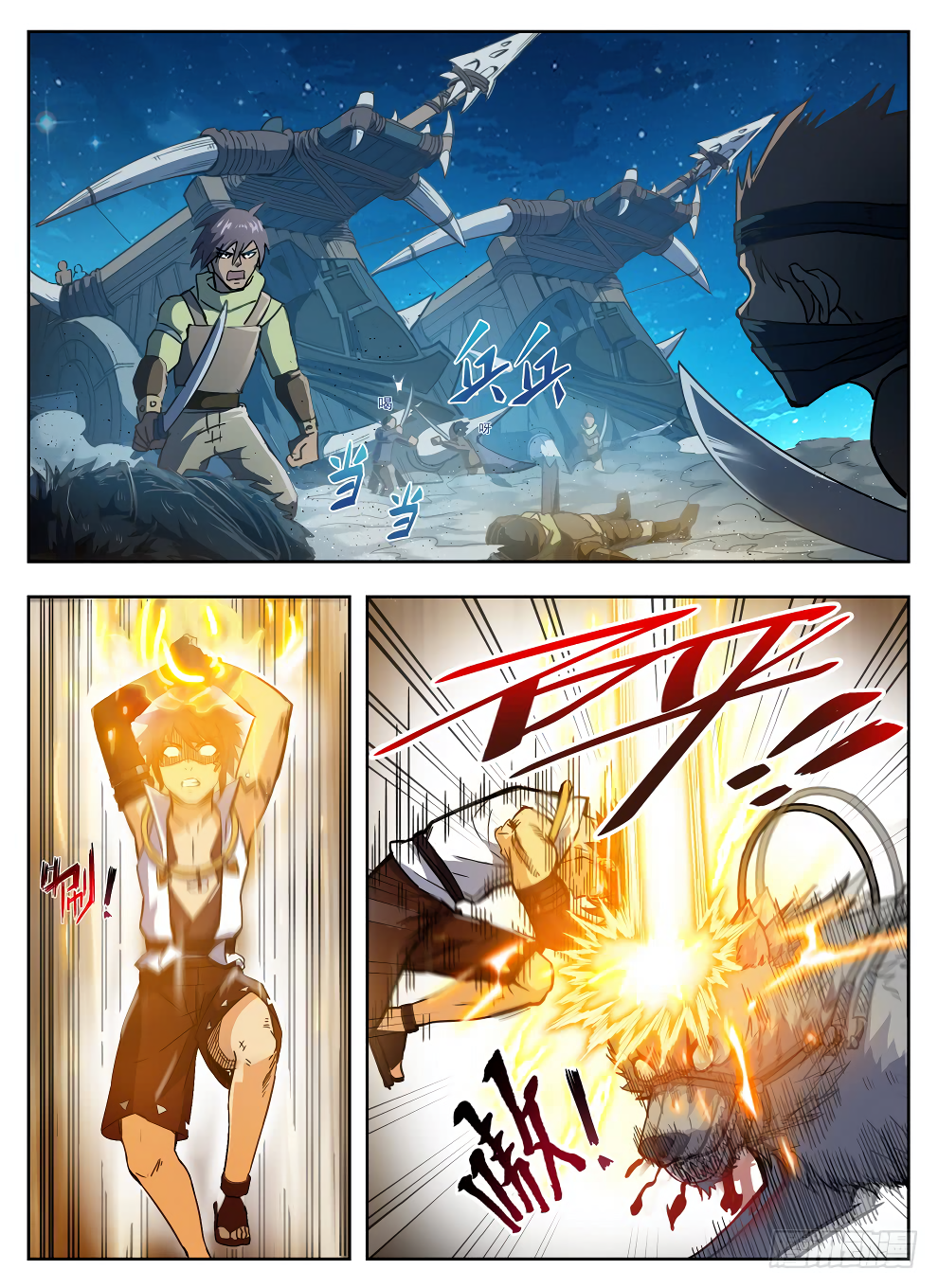 Chapter 215 - Image 2