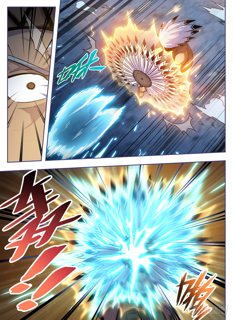 Chapter 215 - Image 6