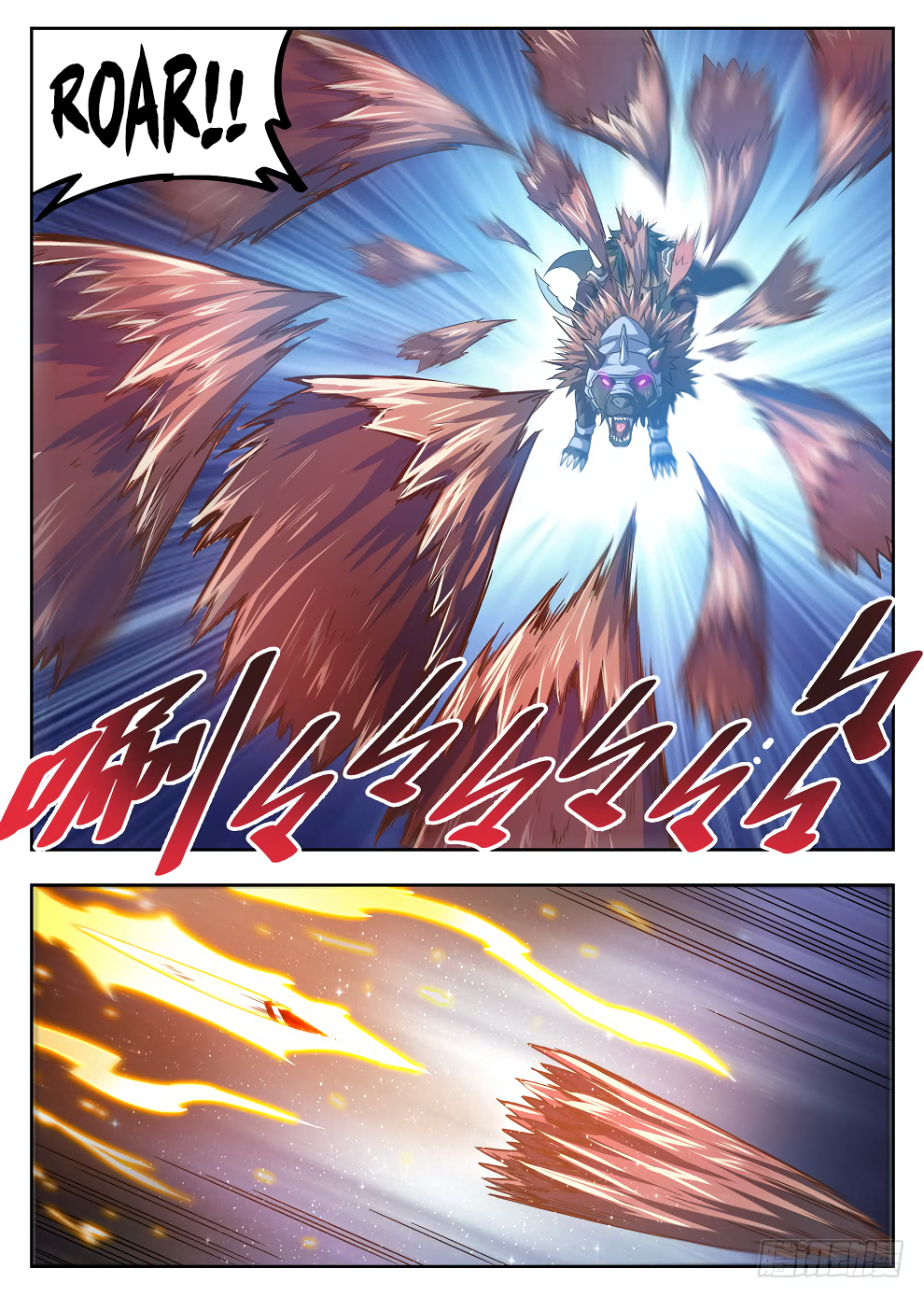 Chapter 216 - Image 4