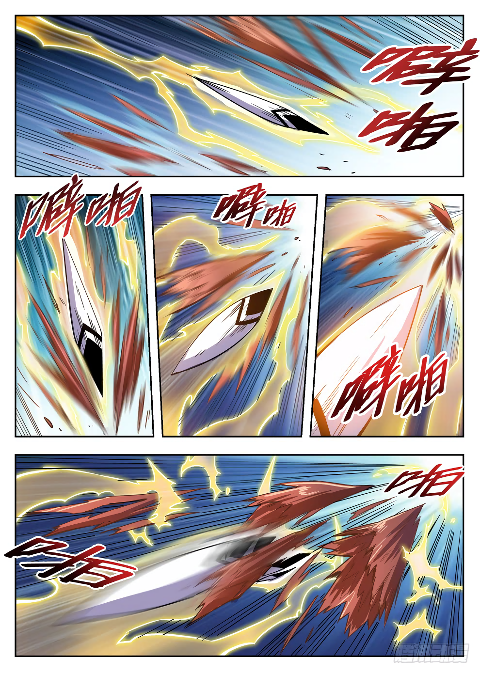 Chapter 216 - Image 5