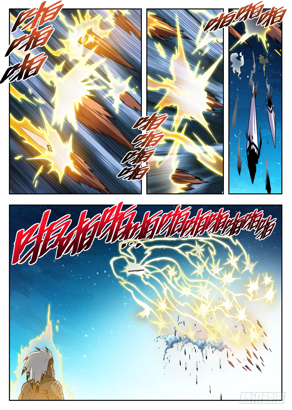 Chapter 216 - Image 6