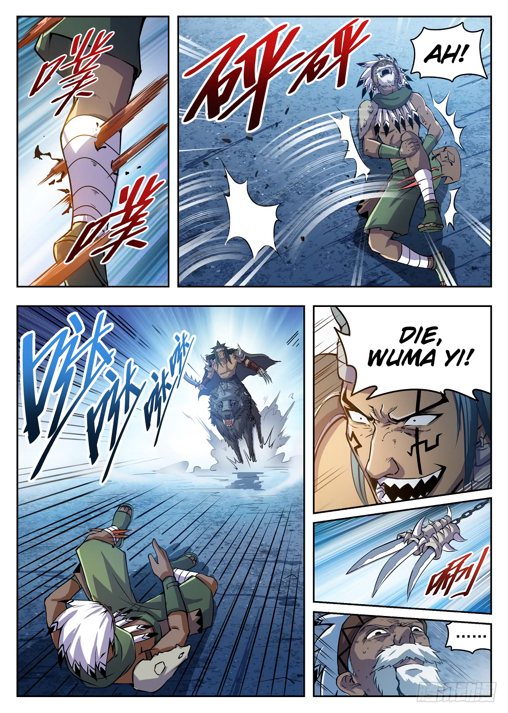 Chapter 216 - Image 8