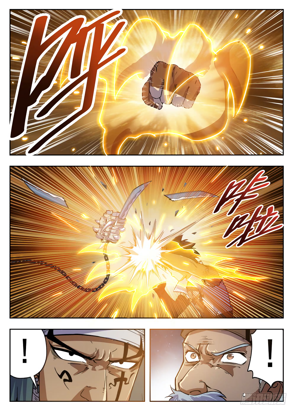 Chapter 216 - Image 9