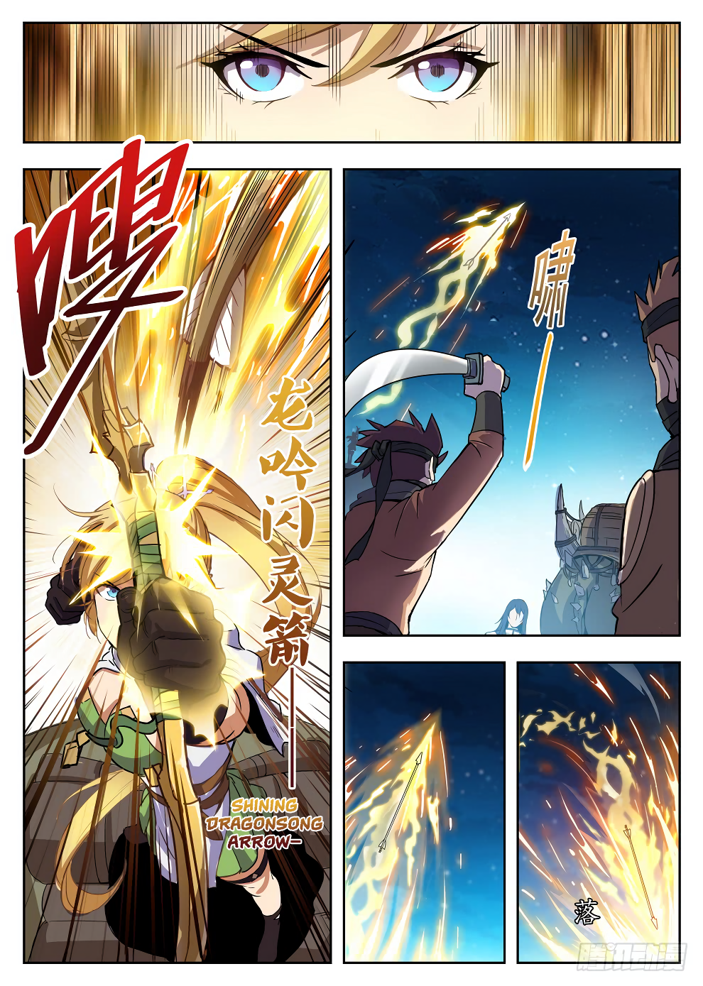 Chapter 217 - Image 12