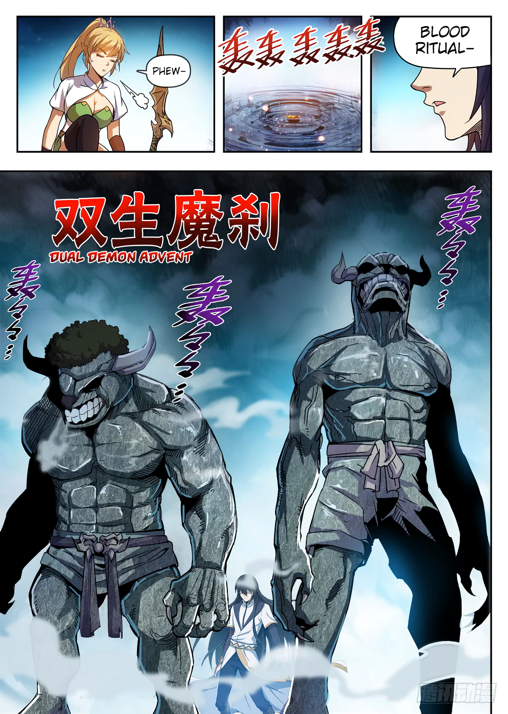 Chapter 217 - Image 14