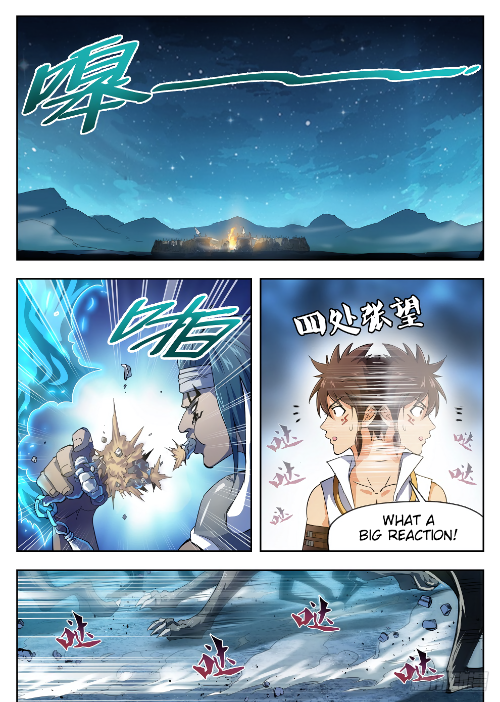 Chapter 217 - Image 7