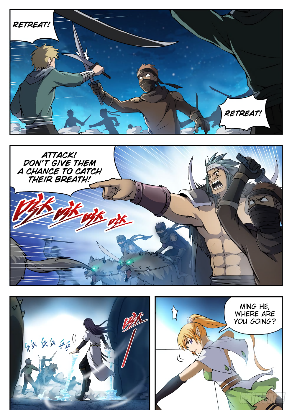 Chapter 217 - Image 9