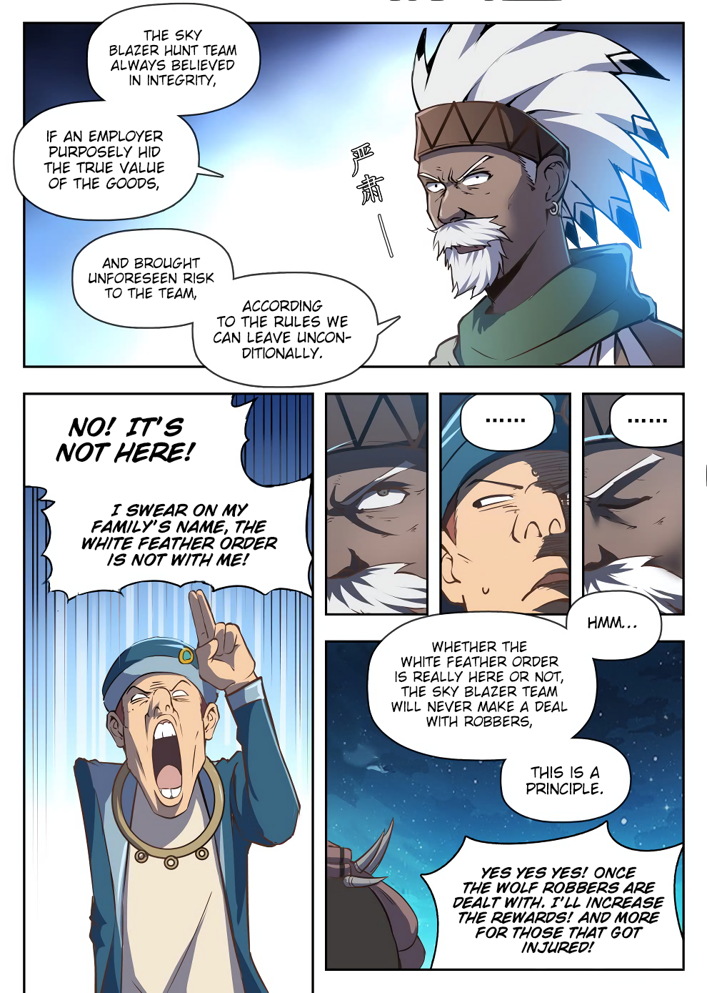 Chapter 218 - Image 11