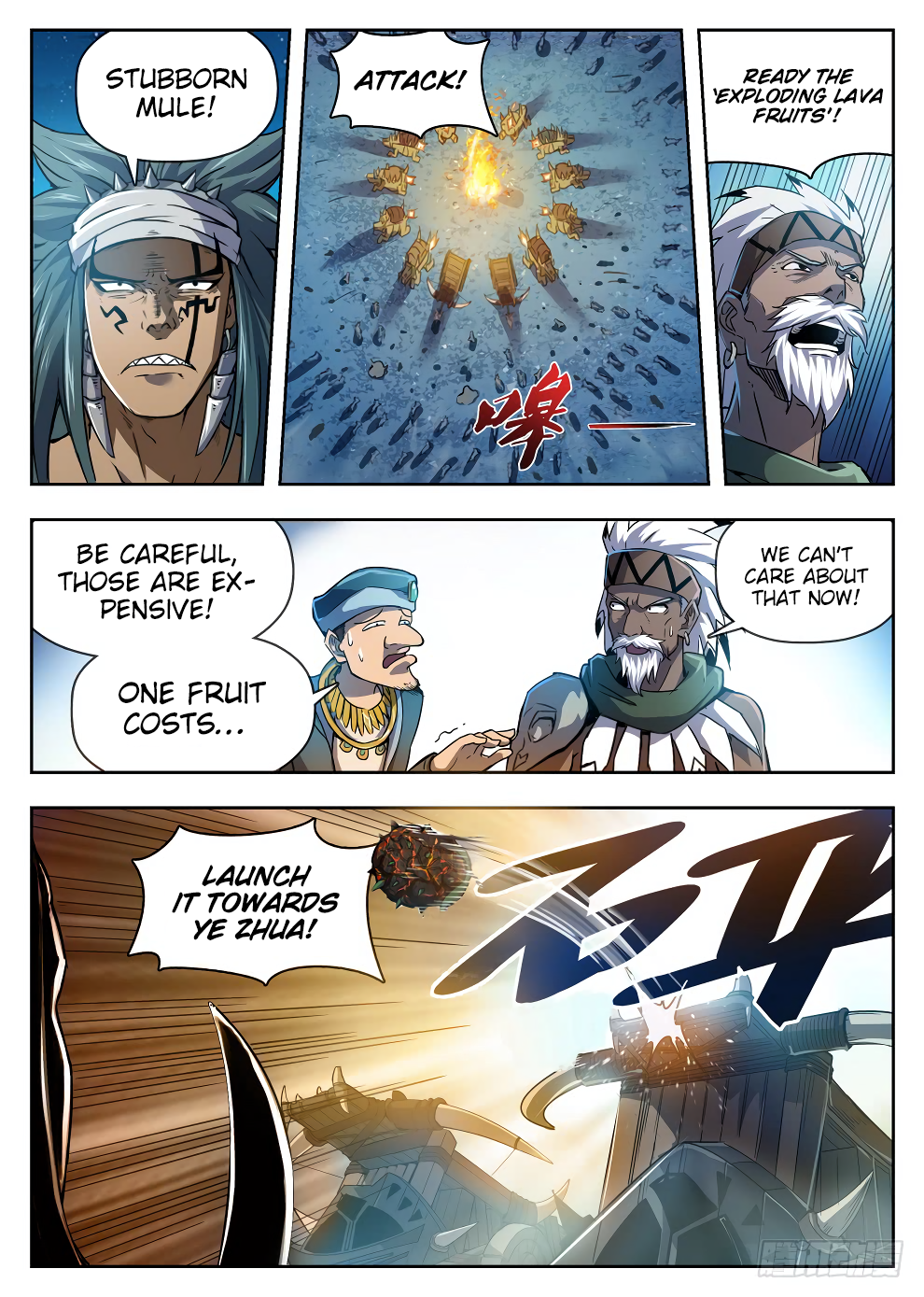 Chapter 218 - Image 12