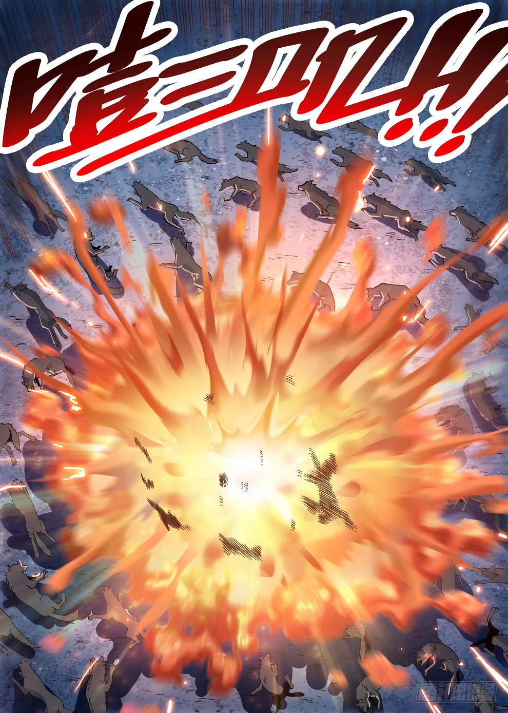 Chapter 218 - Image 14