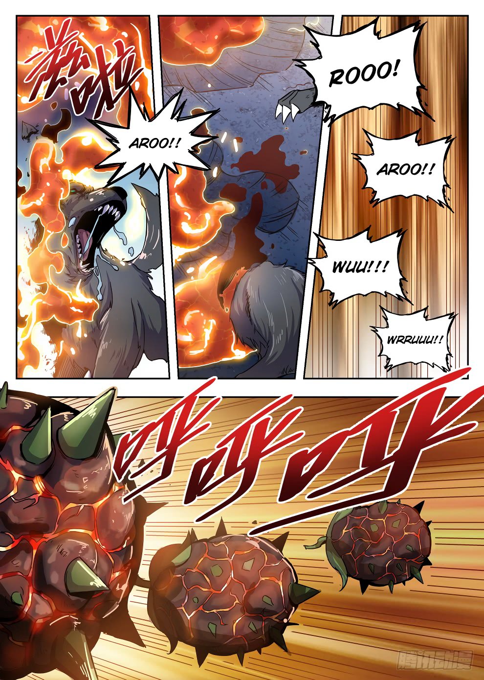 Chapter 218 - Image 15