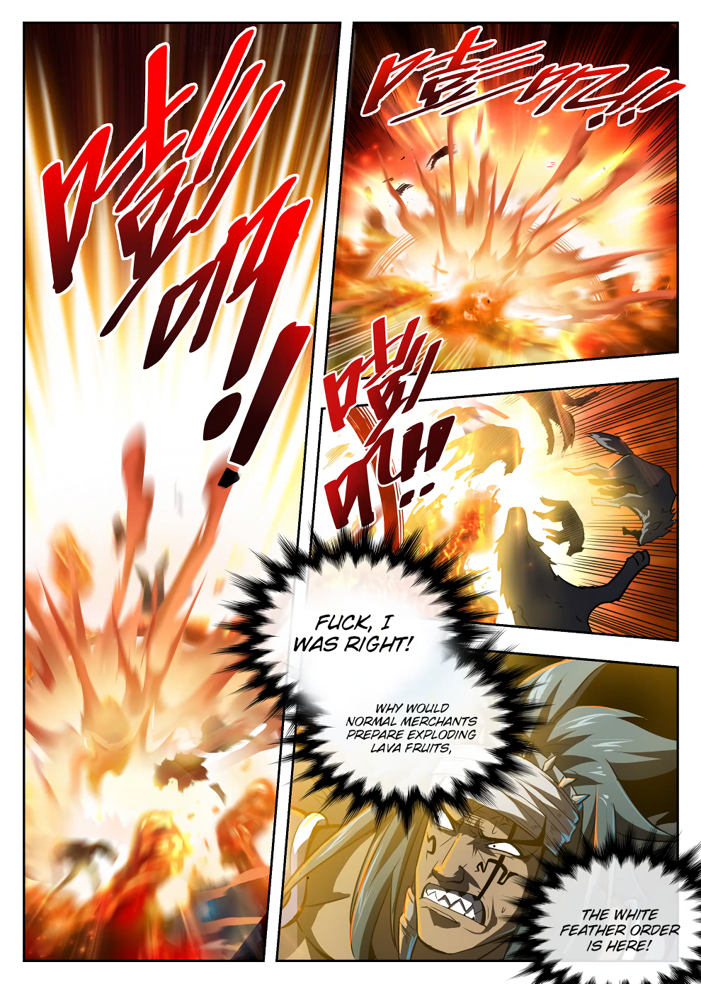 Chapter 218 - Image 16
