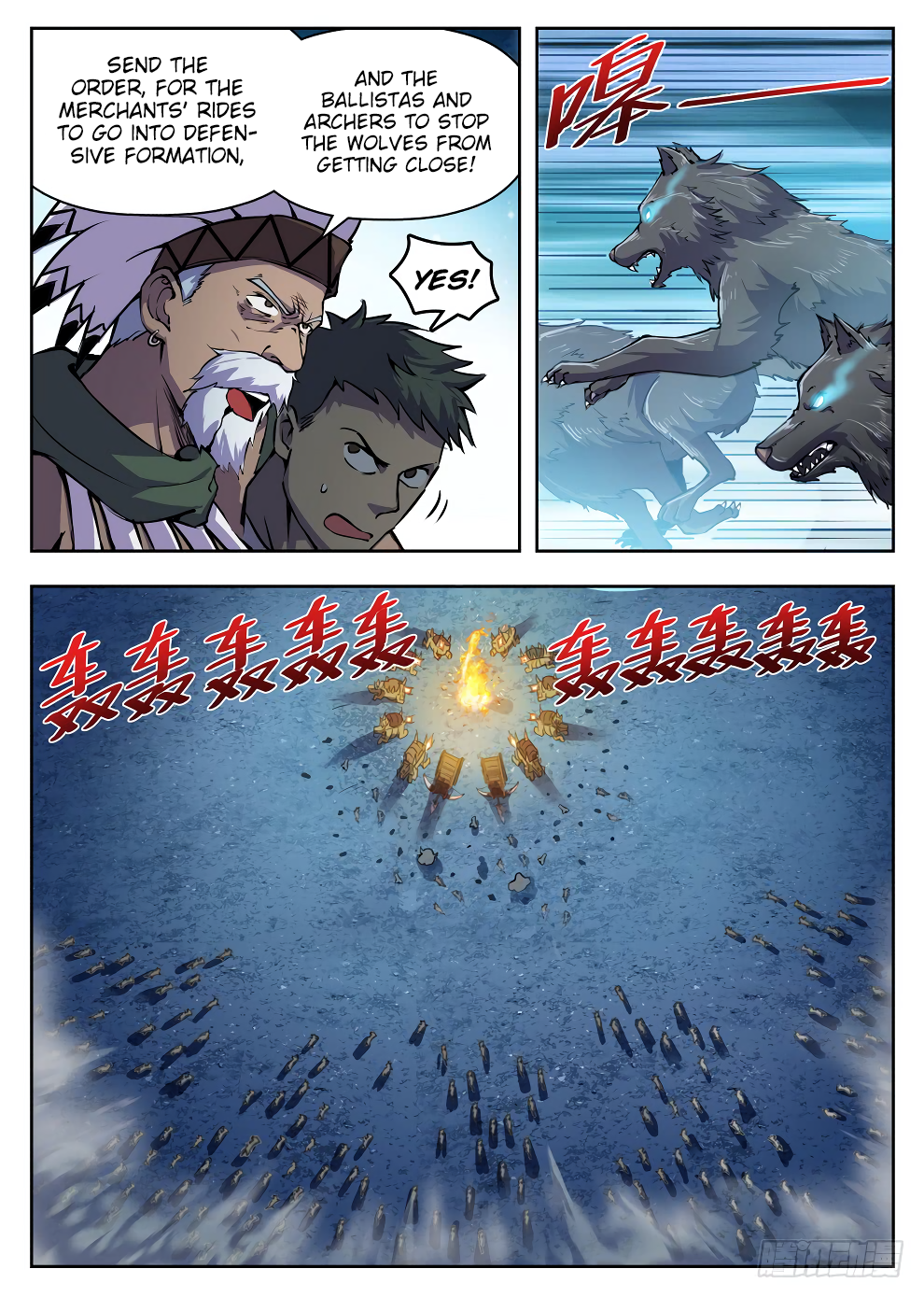 Chapter 218 - Image 3