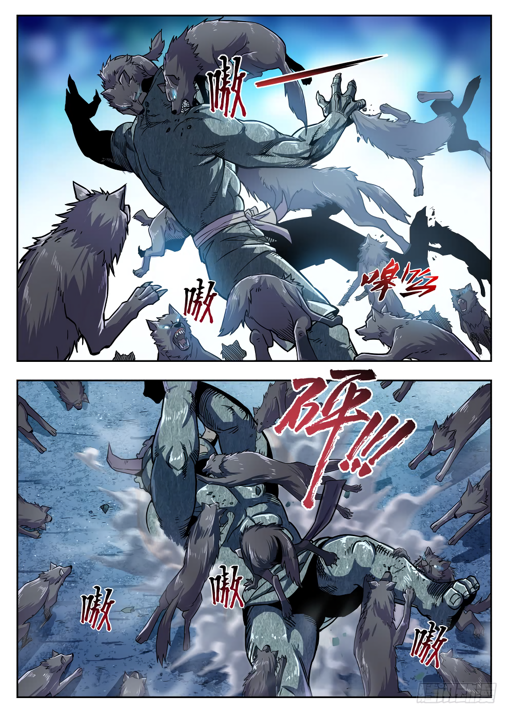 Chapter 218 - Image 4