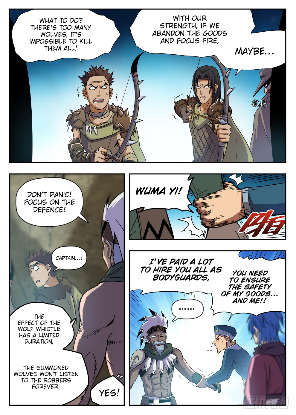 Chapter 218 - Image 6
