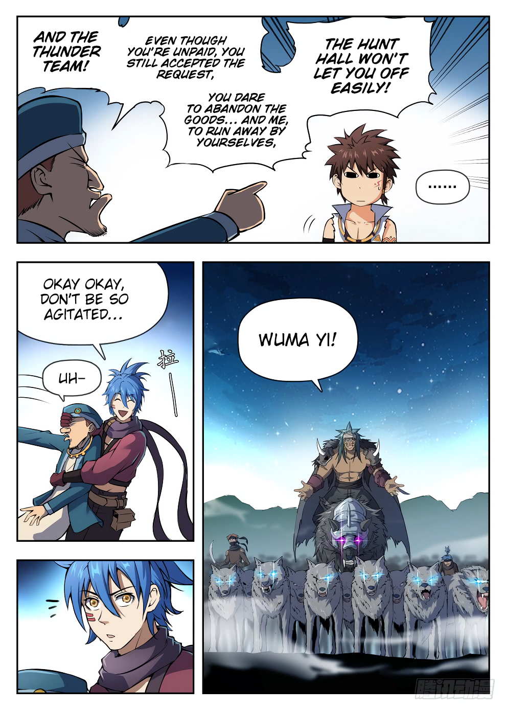 Chapter 218 - Image 7