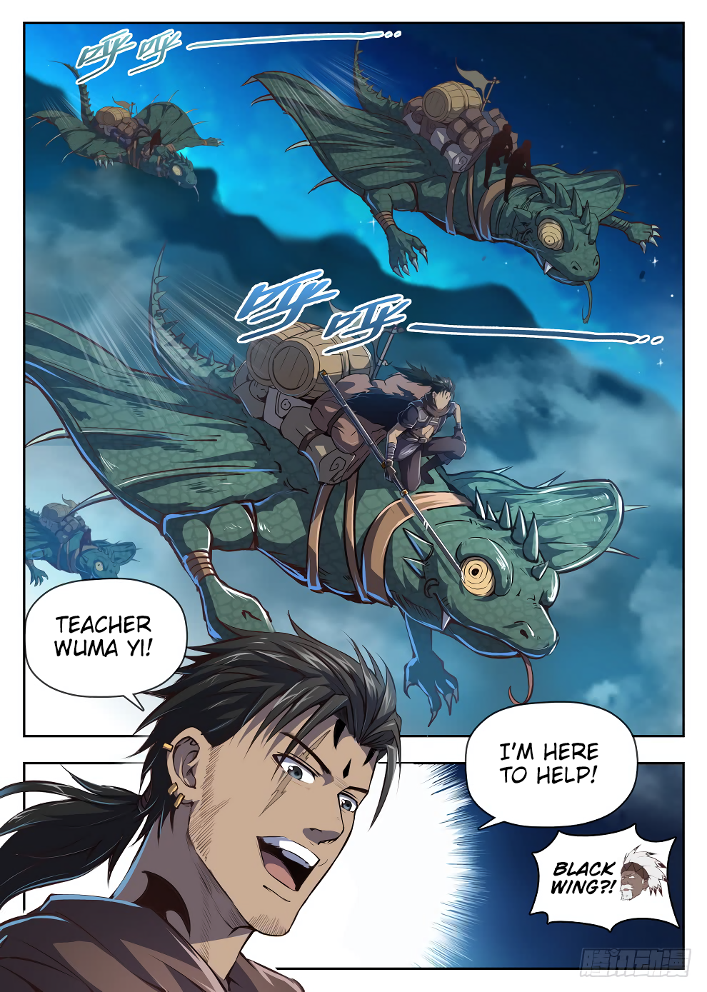 Chapter 219 - Image 10