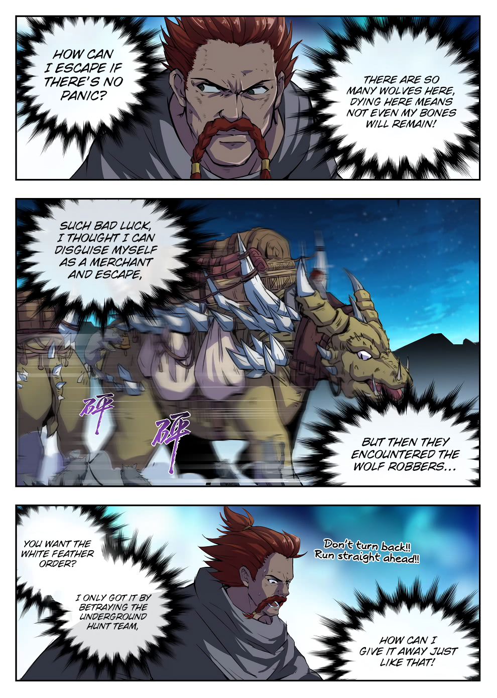 Chapter 219 - Image 5