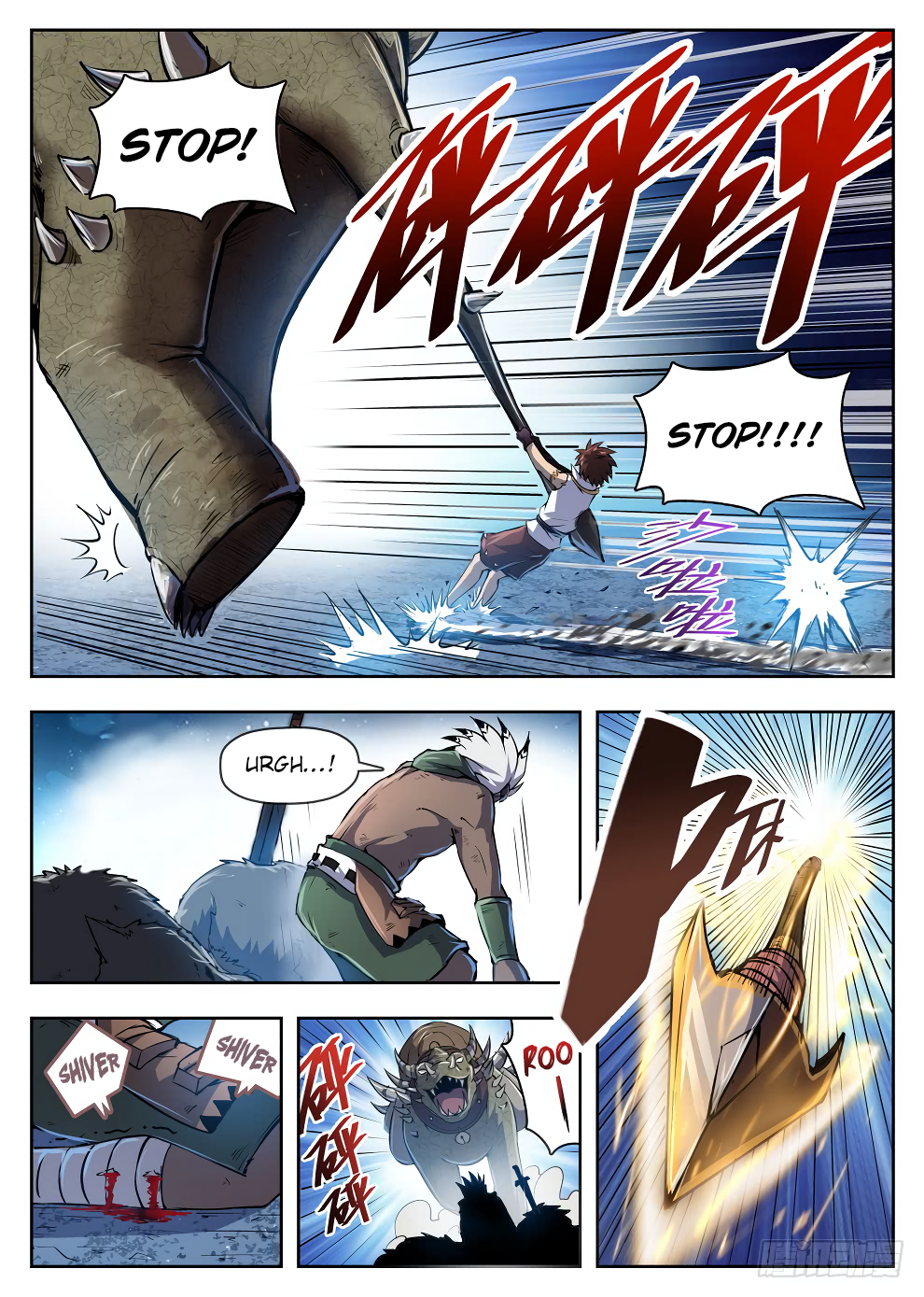 Chapter 219 - Image 8
