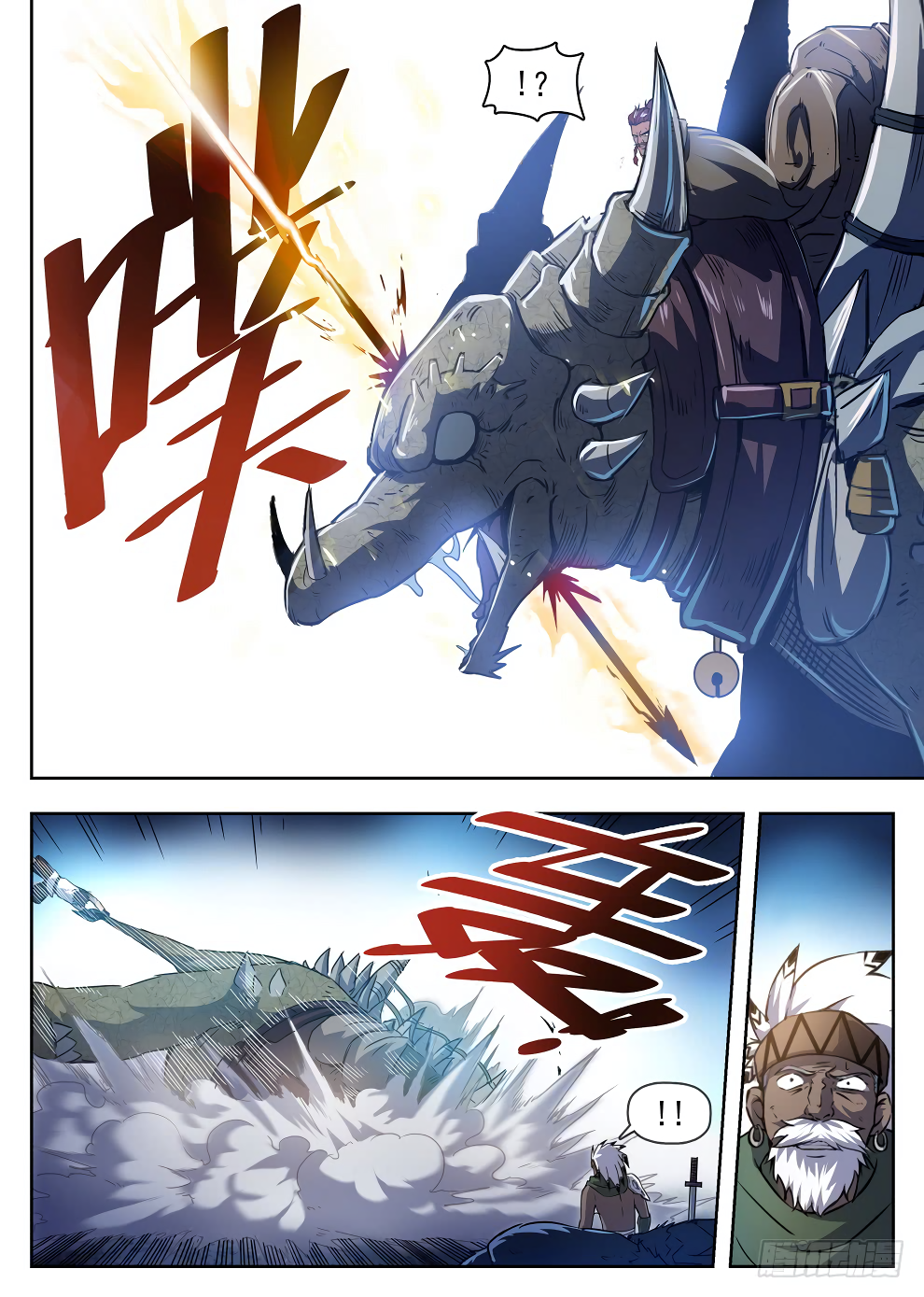 Chapter 219 - Image 9
