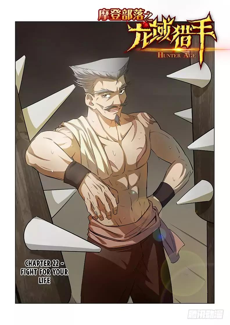 Chapter 22 - Image 2
