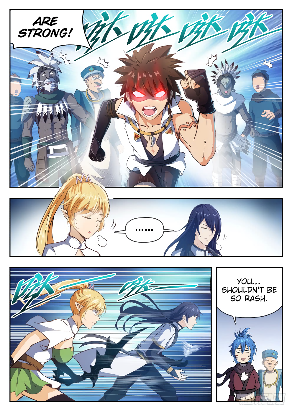 Chapter 220 - Image 12