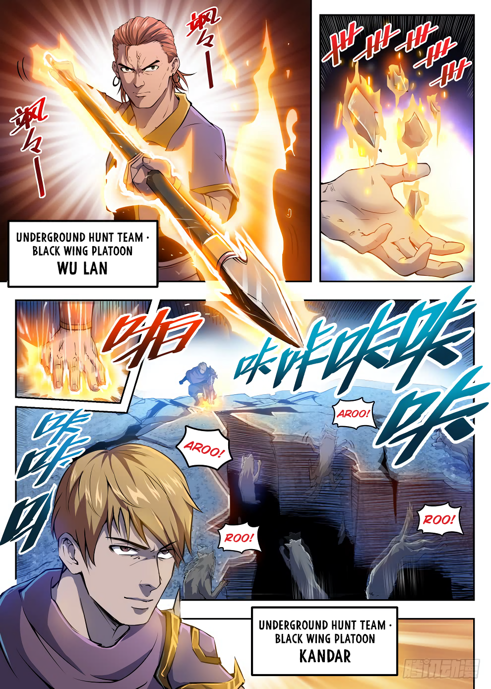 Chapter 220 - Image 6