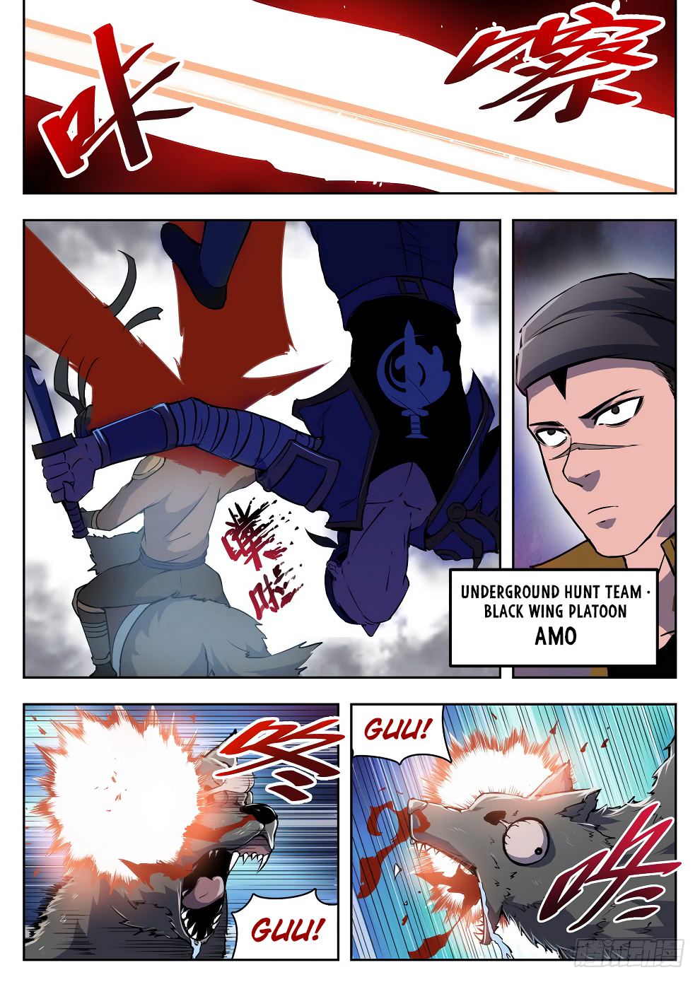 Chapter 220 - Image 7