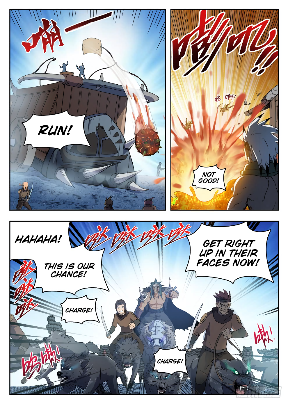 Chapter 220 - Image 9