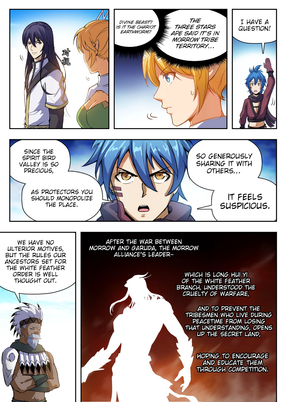 Chapter 221 - Image 14