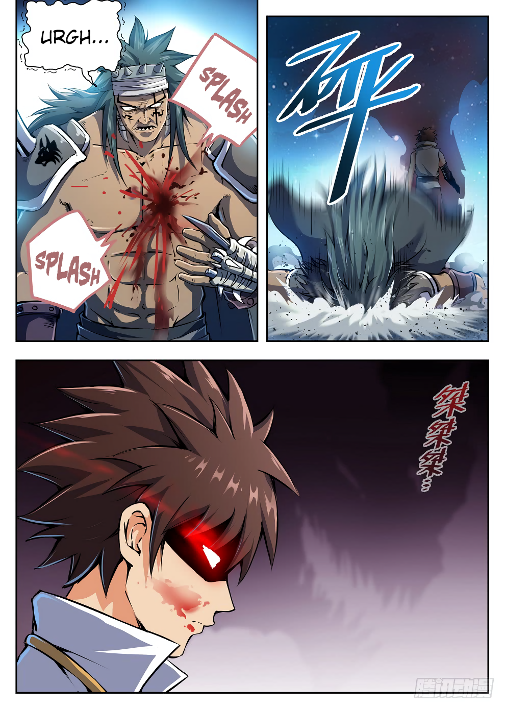 Chapter 221 - Image 6