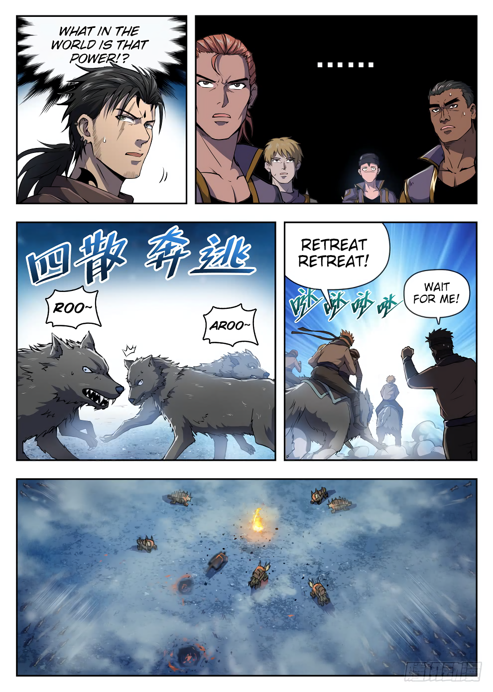 Chapter 221 - Image 7