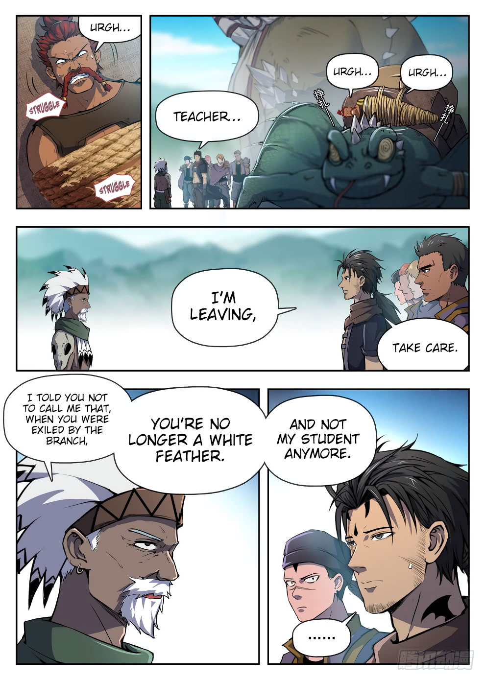 Chapter 221 - Image 9