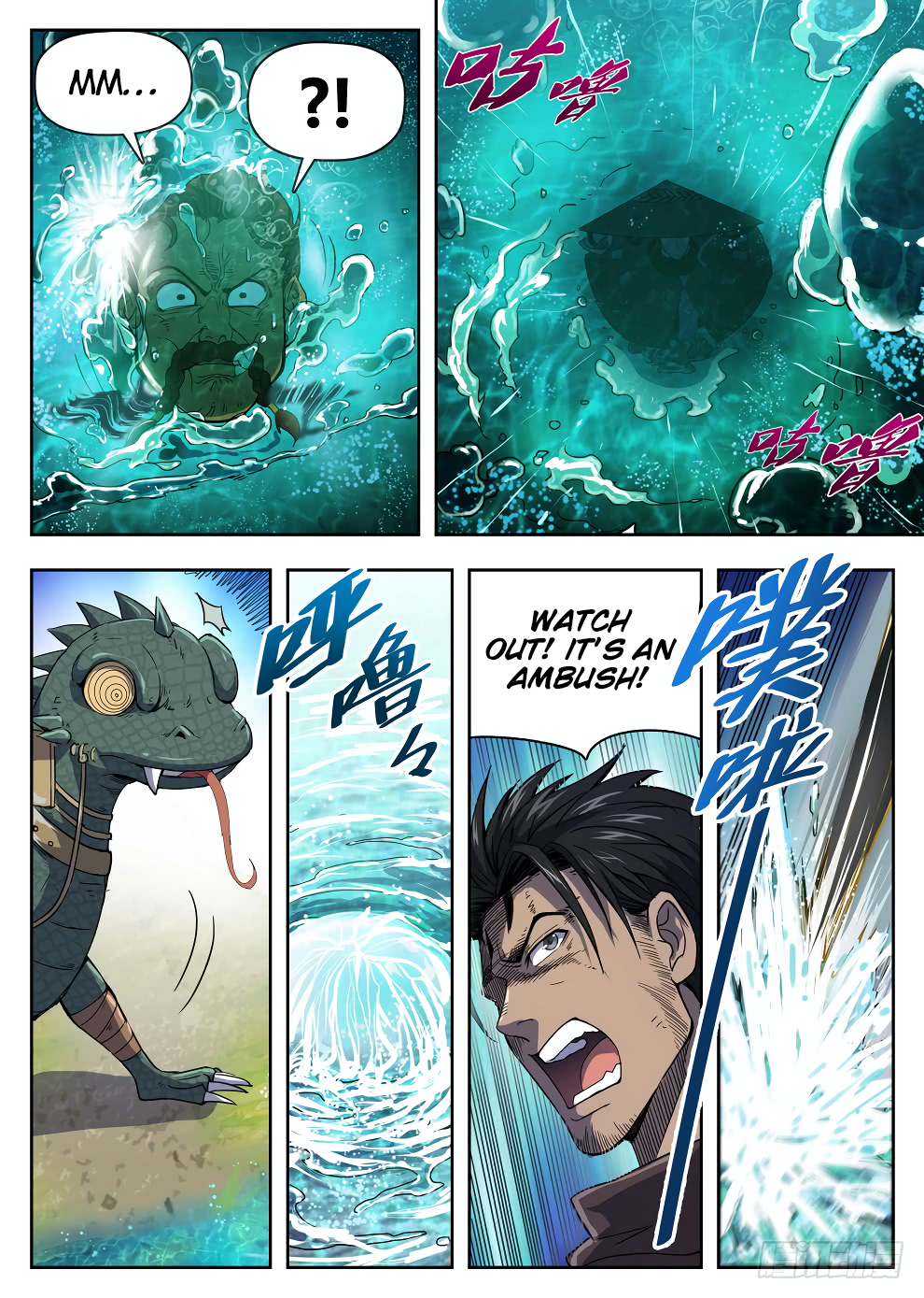 Chapter 222 - Image 11