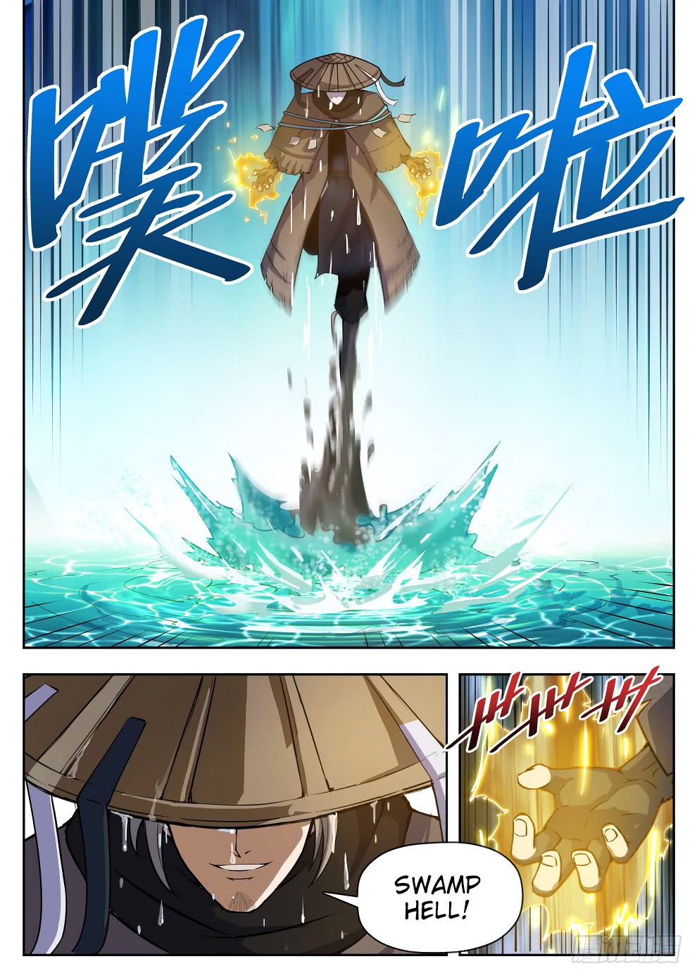 Chapter 222 - Image 12