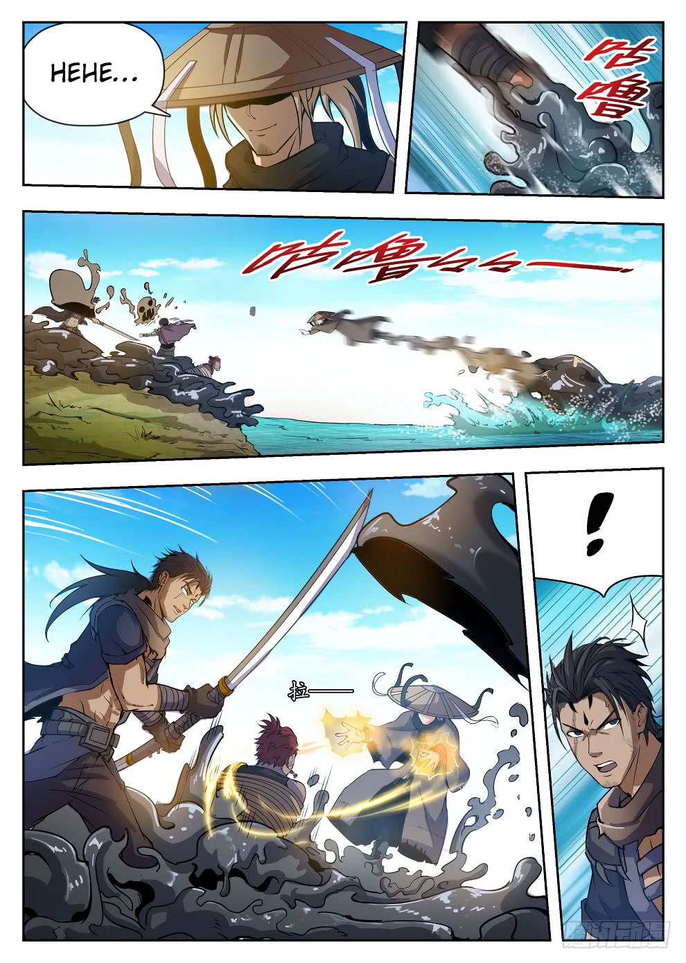 Chapter 222 - Image 15