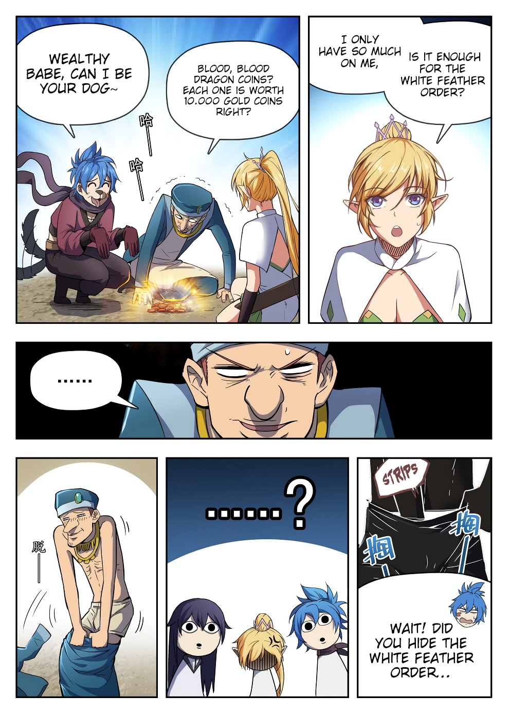 Chapter 222 - Image 2