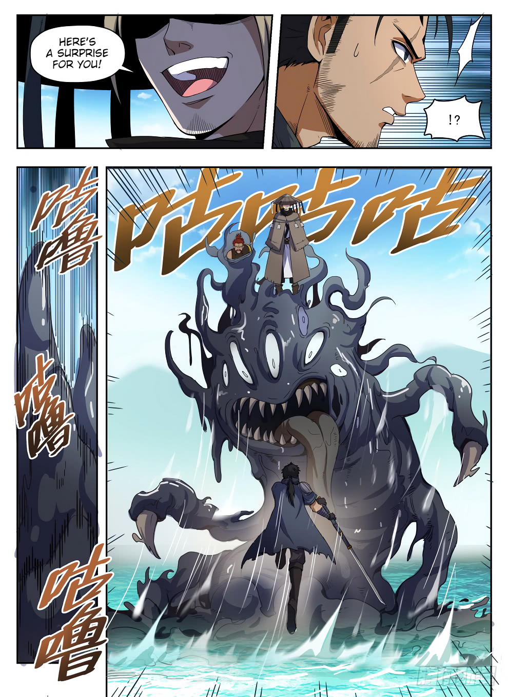 Chapter 223 - Image 4